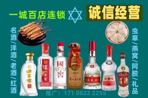 高雄市回收五粮液酒瓶