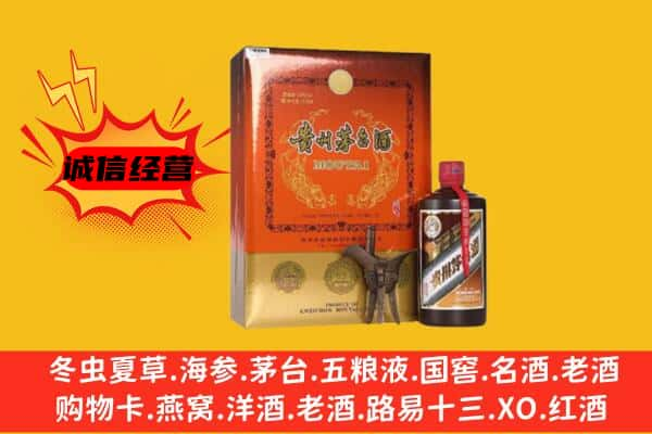 高雄市上门回收精品茅台酒