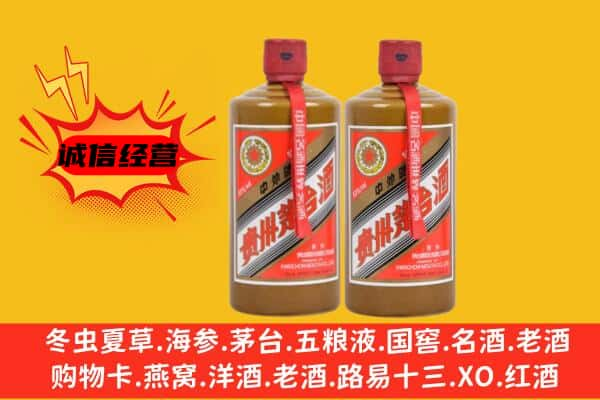 高雄市上门回收酱瓶茅台酒